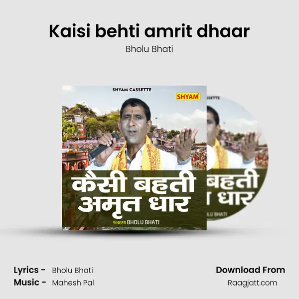 Kaisi behti amrit dhaar mp3 song