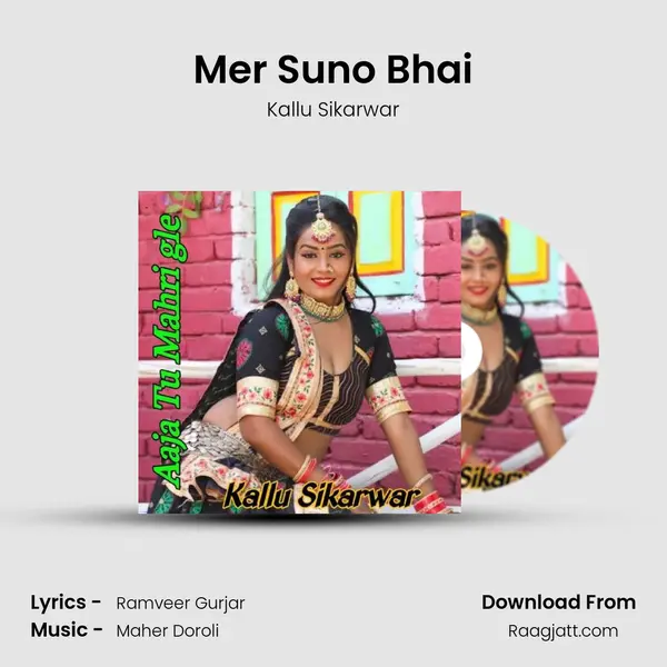 Mer Suno Bhai mp3 song