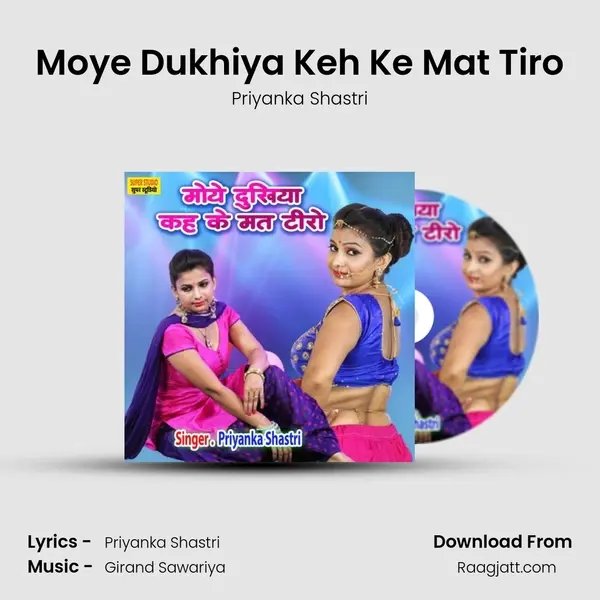 Moye Dukhiya Keh Ke Mat Tiro - Priyanka Shastri album cover 