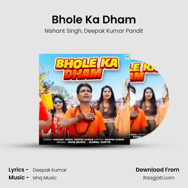 Bhole Ka Dham mp3 song