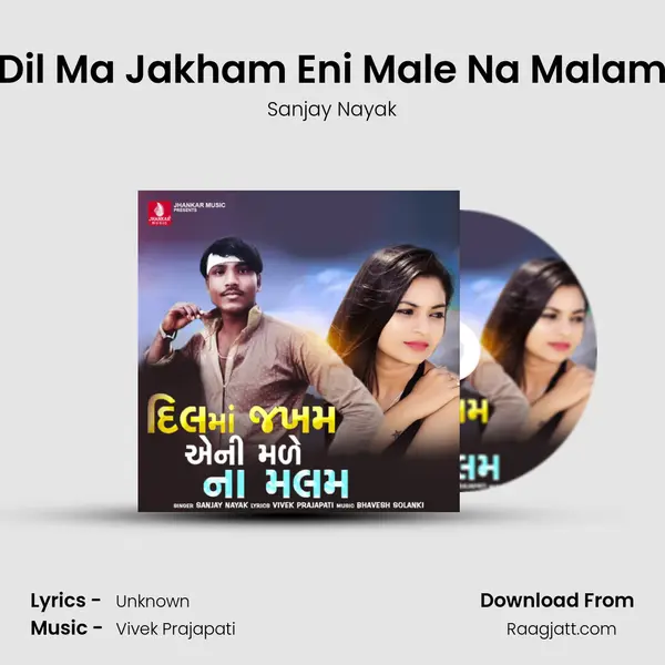 Dil Ma Jakham Eni Male Na Malam - Sanjay Nayak album cover 