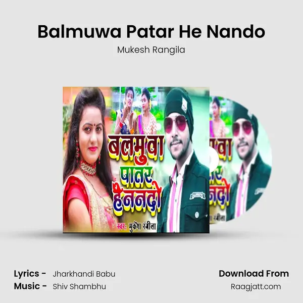 Balmuwa Patar He Nando - Mukesh Rangila album cover 