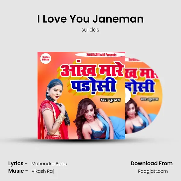 I Love You Janeman - surdas album cover 