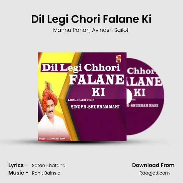 Dil Legi Chori Falane Ki mp3 song