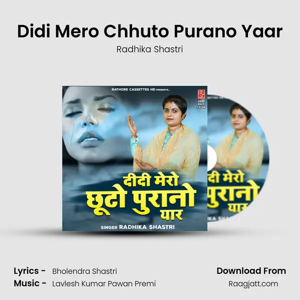 Didi Mero Chhuto Purano Yaar - Radhika Shastri album cover 