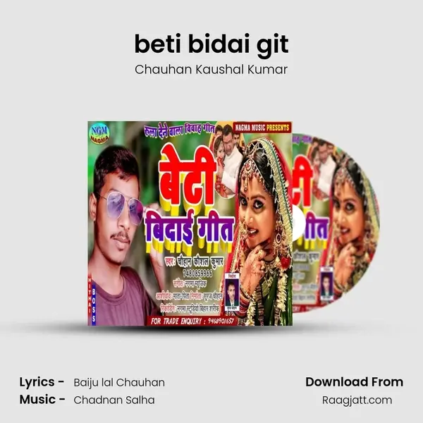 beti bidai git mp3 song