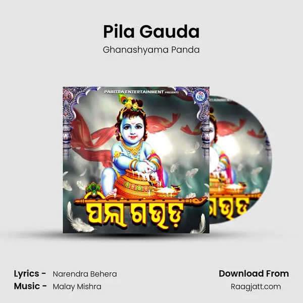 Pila Gauda - Ghanashyama Panda album cover 