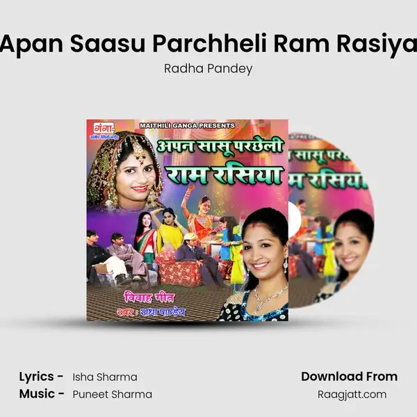 Apan Saasu Parchheli Ram Rasiya - Radha Pandey album cover 