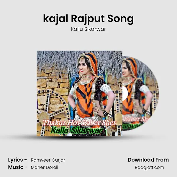 kajal Rajput Song mp3 song