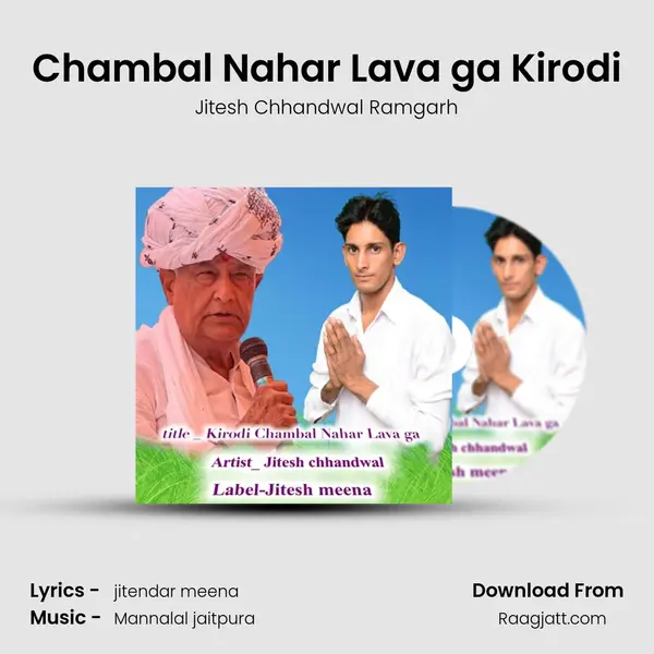 Chambal Nahar Lava ga Kirodi - Jitesh Chhandwal Ramgarh album cover 