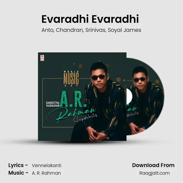 Evaradhi Evaradhi (From Mr. Romeo) mp3 song