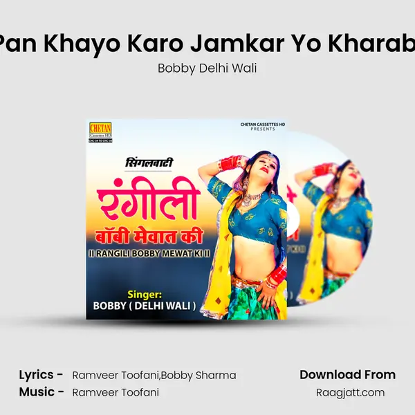 Pan Khayo Karo Jamkar Yo Kharabi mp3 song