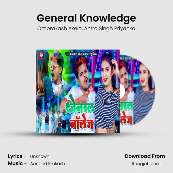 General Knowledge mp3 song