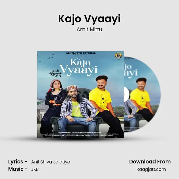 Kajo Vyaayi mp3 song