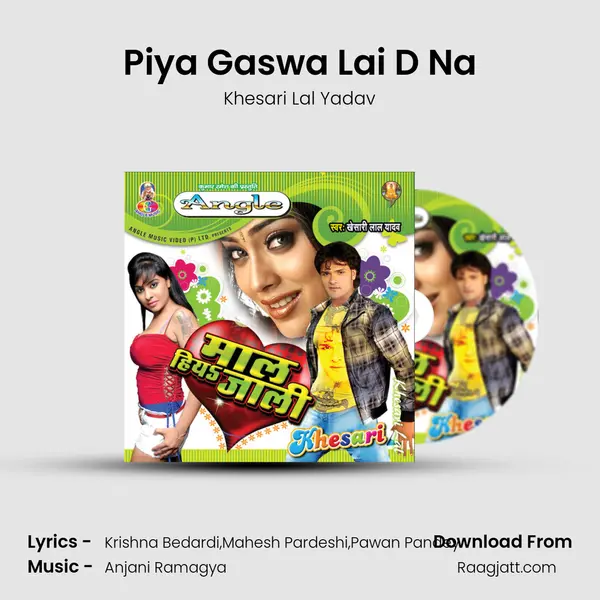 Piya Gaswa Lai D Na - Khesari Lal Yadav album cover 