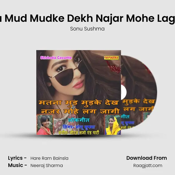 Matna Mud Mudke Dekh Najar Mohe Lag Jaygi mp3 song