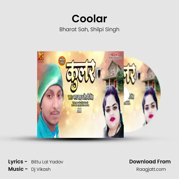 Coolar mp3 song