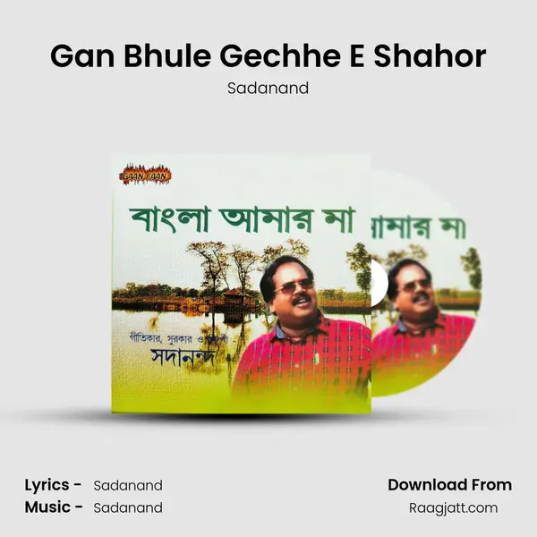 Gan Bhule Gechhe E Shahor - Sadanand album cover 