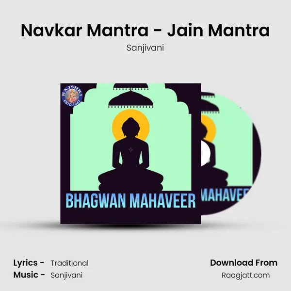 Navkar Mantra - Jain Mantra - Sanjivani album cover 