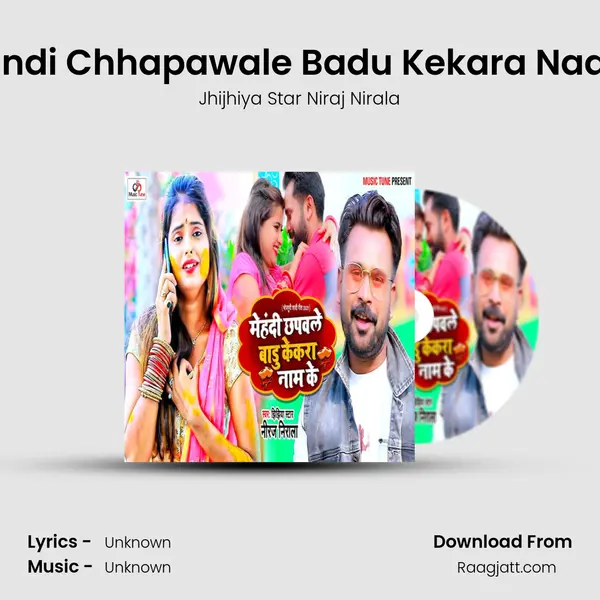 Mehandi Chhapawale Badu Kekara Naam Ke - Jhijhiya Star Niraj Nirala album cover 