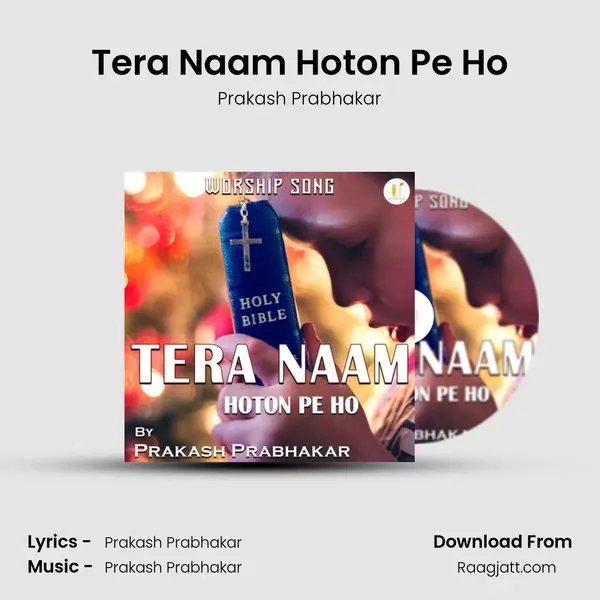 Tera Naam Hoton Pe Ho mp3 song