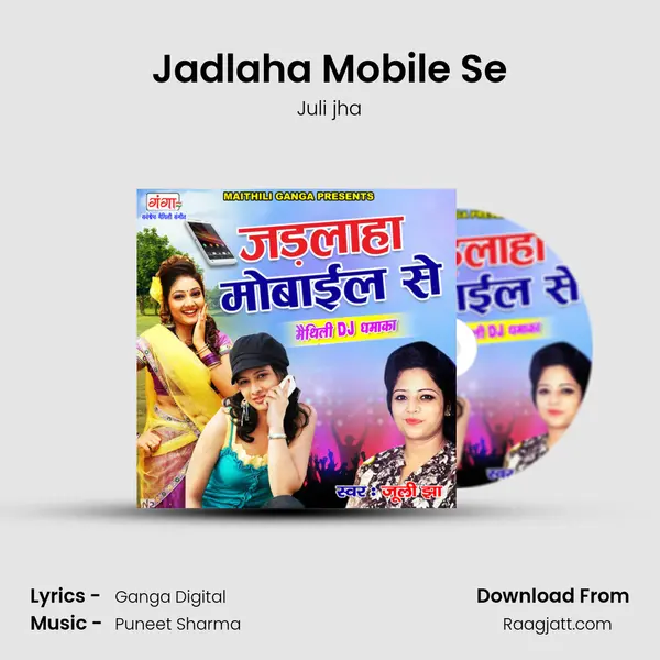 Jadlaha Mobile Se mp3 song