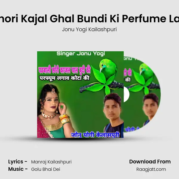 Padwali Chhori Kajal Ghal Bundi Ki Perfume Lagav Kota Ki mp3 song