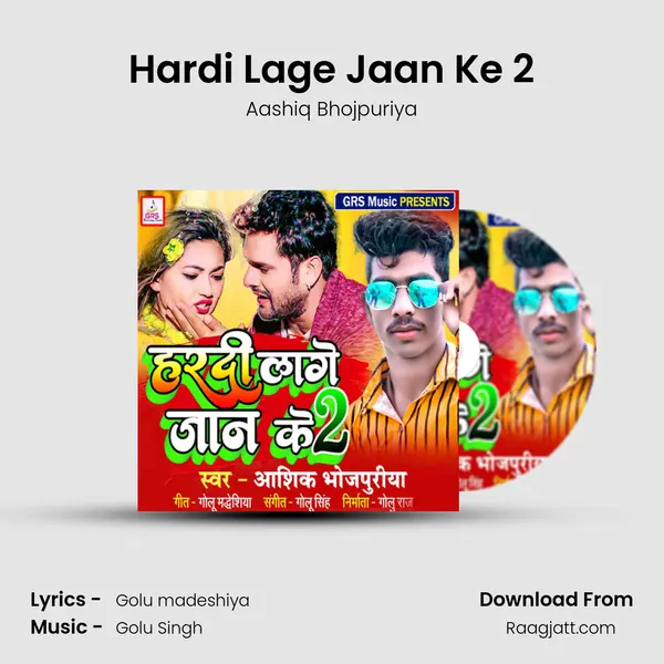 Hardi Lage Jaan Ke 2 - Aashiq Bhojpuriya album cover 