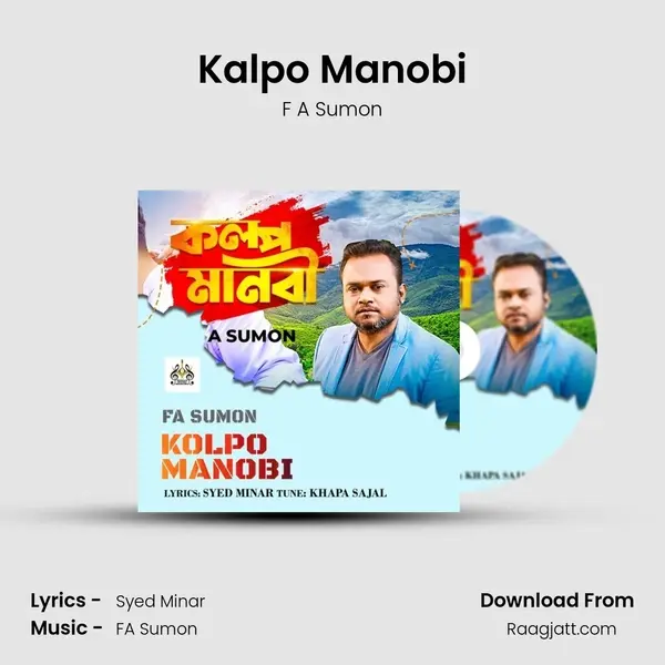 Kalpo Manobi - F A Sumon album cover 