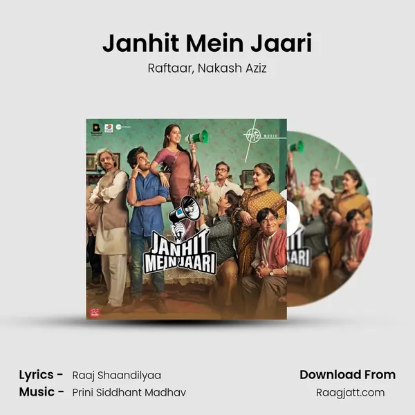 Janhit Mein Jaari mp3 song