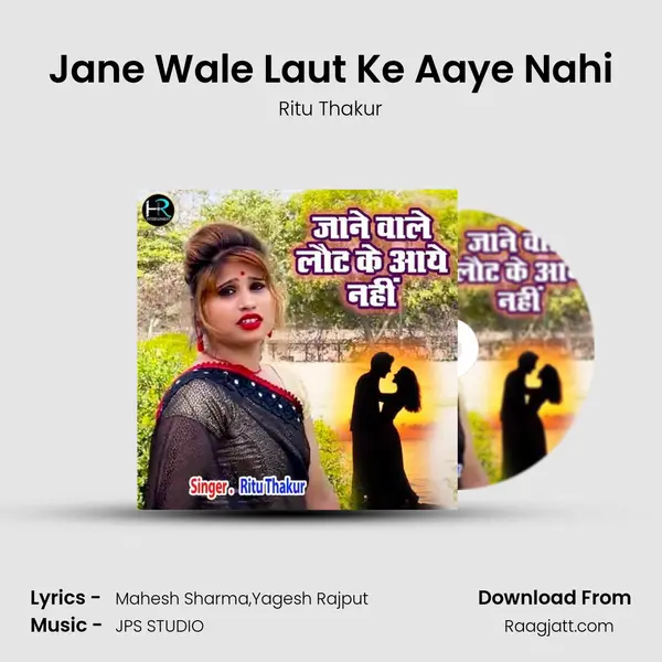 Jane Wale Laut Ke Aaye Nahi mp3 song