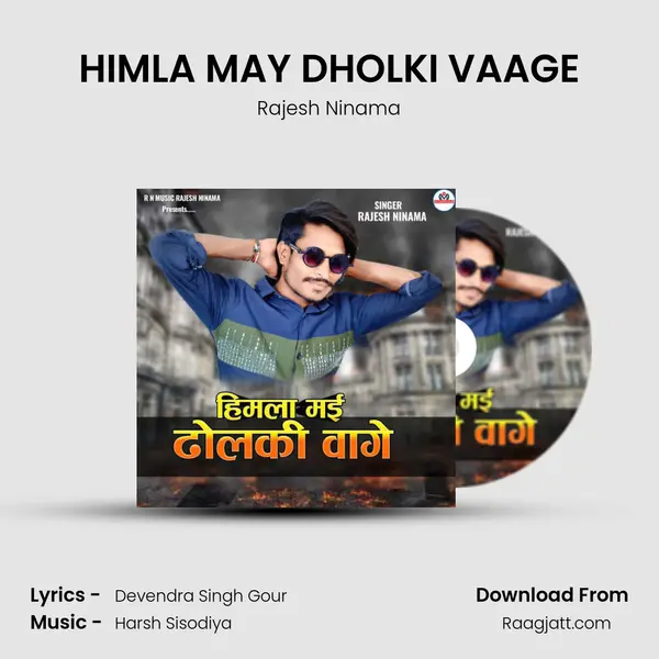 HIMLA MAY DHOLKI VAAGE mp3 song