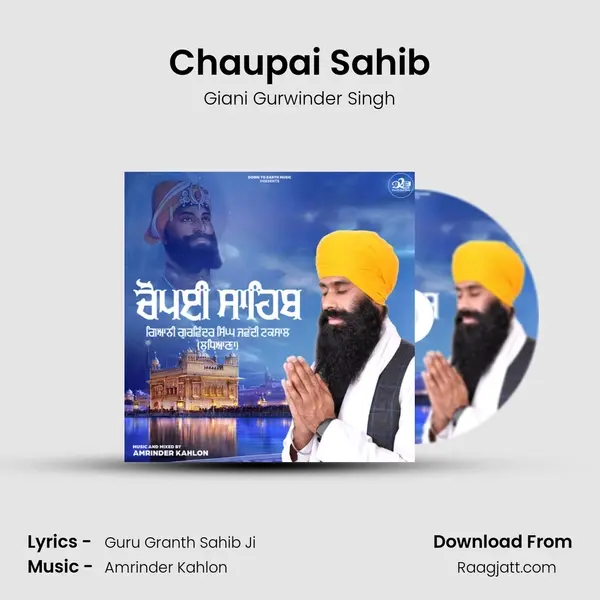 Chaupai Sahib mp3 song