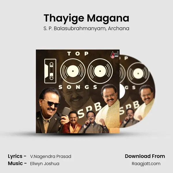 Thayige Magana mp3 song