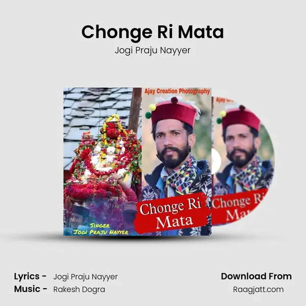 Chonge Ri Mata - Jogi Praju Nayyer album cover 