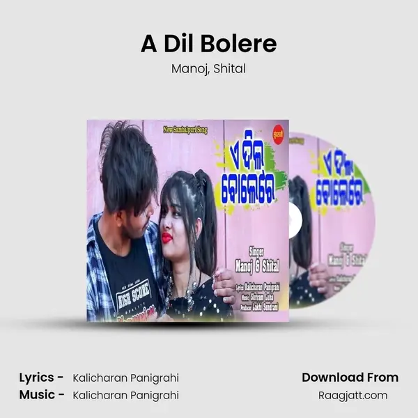 A Dil Bolere - Manoj mp3 song