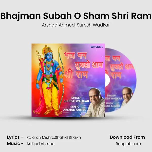 Bhajman Subah O Sham Shri Ram mp3 song