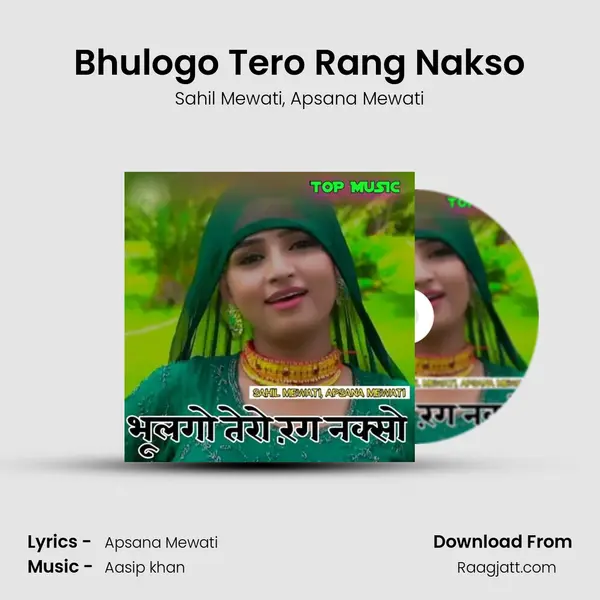 Bhulogo Tero Rang Nakso mp3 song