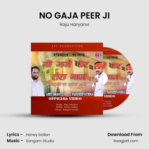 NO GAJA PEER JI mp3 song