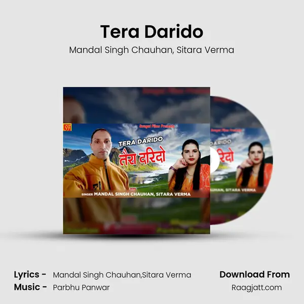 Tera Darido - Mandal Singh Chauhan mp3 song