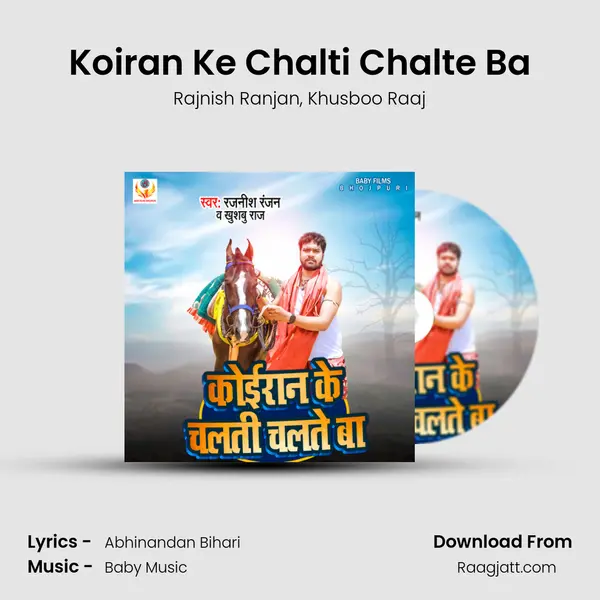 Koiran Ke Chalti Chalte Ba - Rajnish Ranjan album cover 