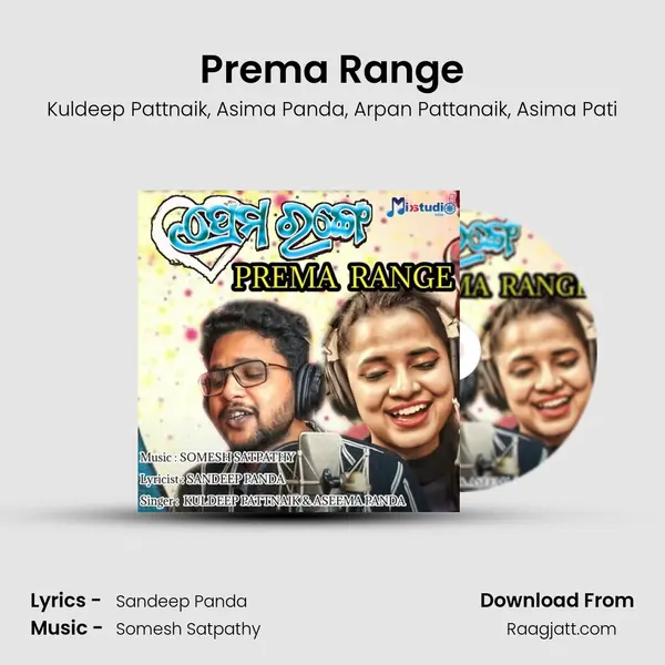 Prema Range - Kuldeep Pattnaik album cover 