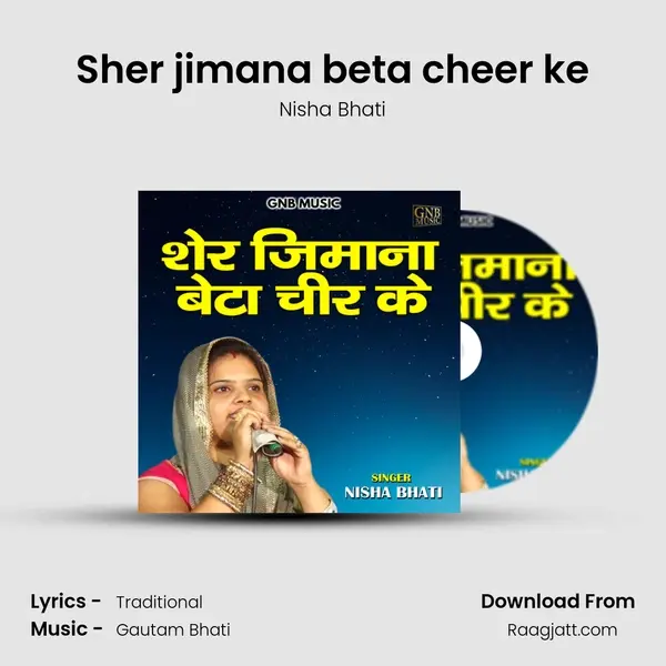 Sher jimana beta cheer ke - Nisha Bhati album cover 