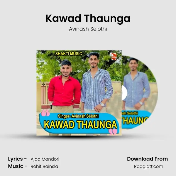 Kawad Thaunga mp3 song