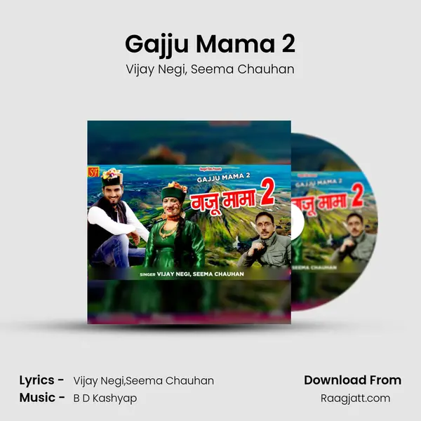 Gajju Mama 2 mp3 song