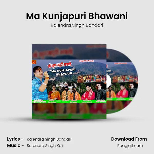 Ma Kunjapuri Bhawani - Rajendra Singh Bandari album cover 