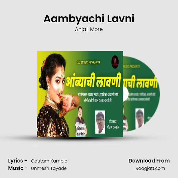 Aambyachi Lavni - Anjali More album cover 