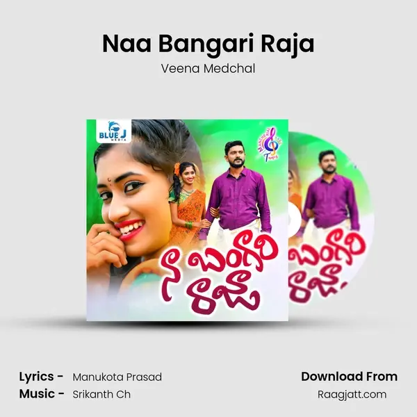 Naa Bangari Raja mp3 song