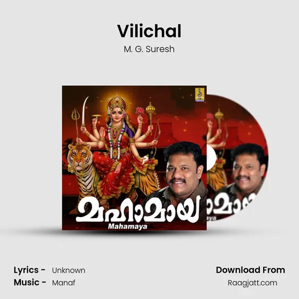 Vilichal mp3 song