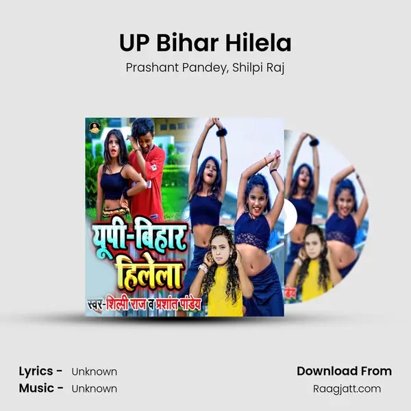 UP Bihar Hilela mp3 song